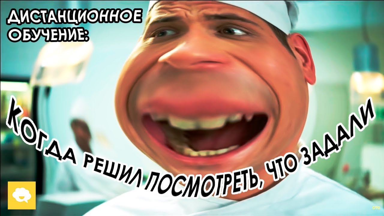 МУД: ОГУЗОК (Максим из 
