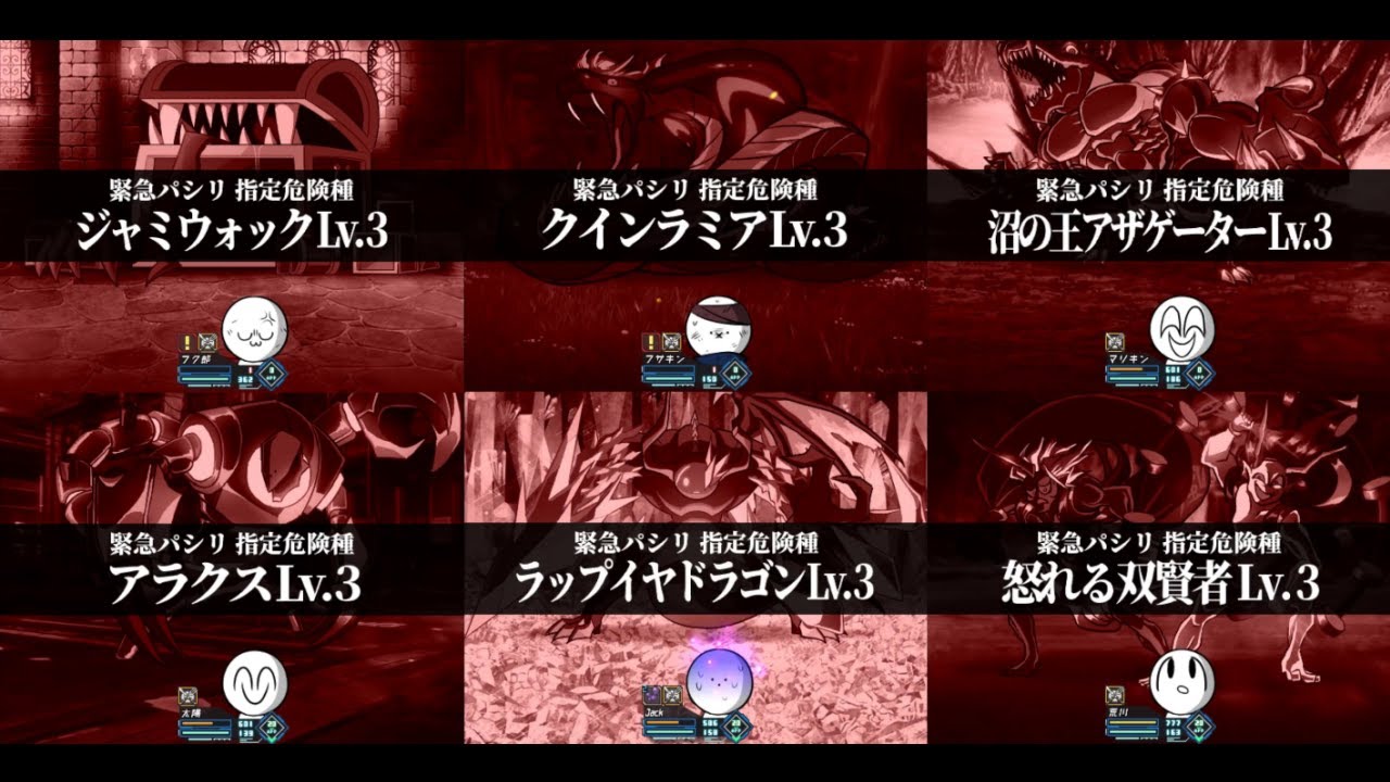 【MARIKINonline4】緊急パシリLv.3 単騎撃破　Ver5.3.8