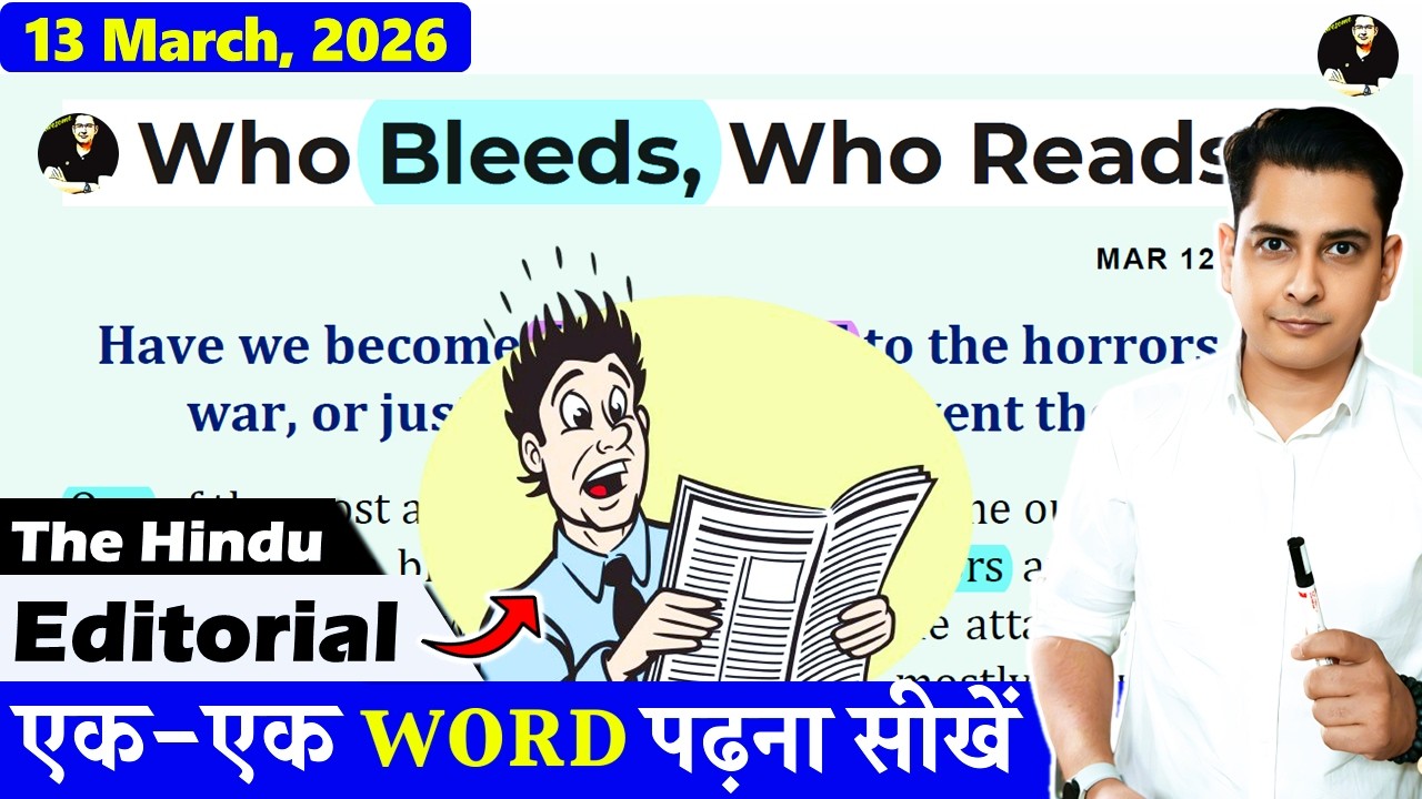 Times of India Today || 13 March 2026 || Learn English Through Newspaper || Who Bleeds Who Reads