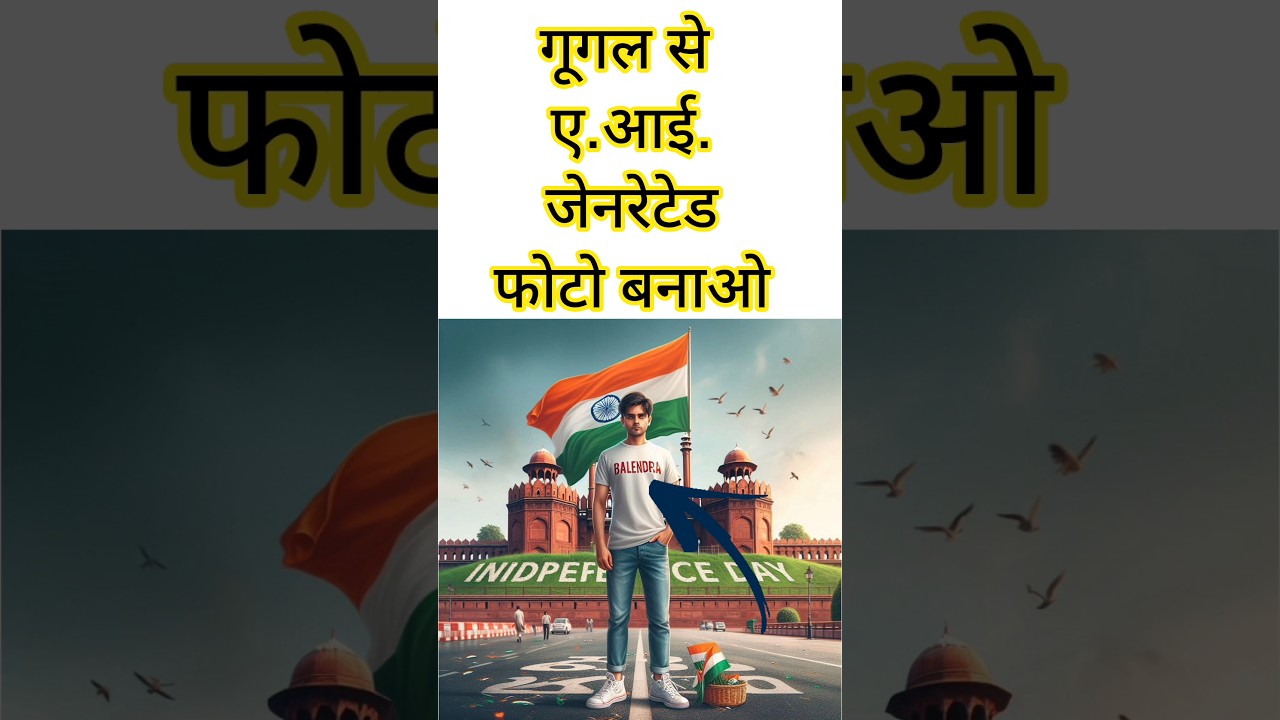 Independence day ai Photo Editing|| 15 August Ai Photo Editing  || #aiphotoediting #photoediting