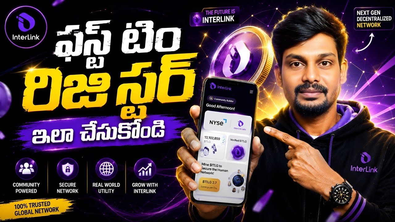 How to InterLink network first time register process | register in interlink network new mining app 