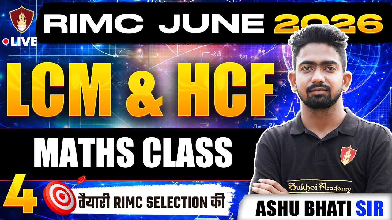 RIMC Entrance Exam Coaching | RIMC Maths 2026 | LCM and HCF | Ashu Bhati Sir