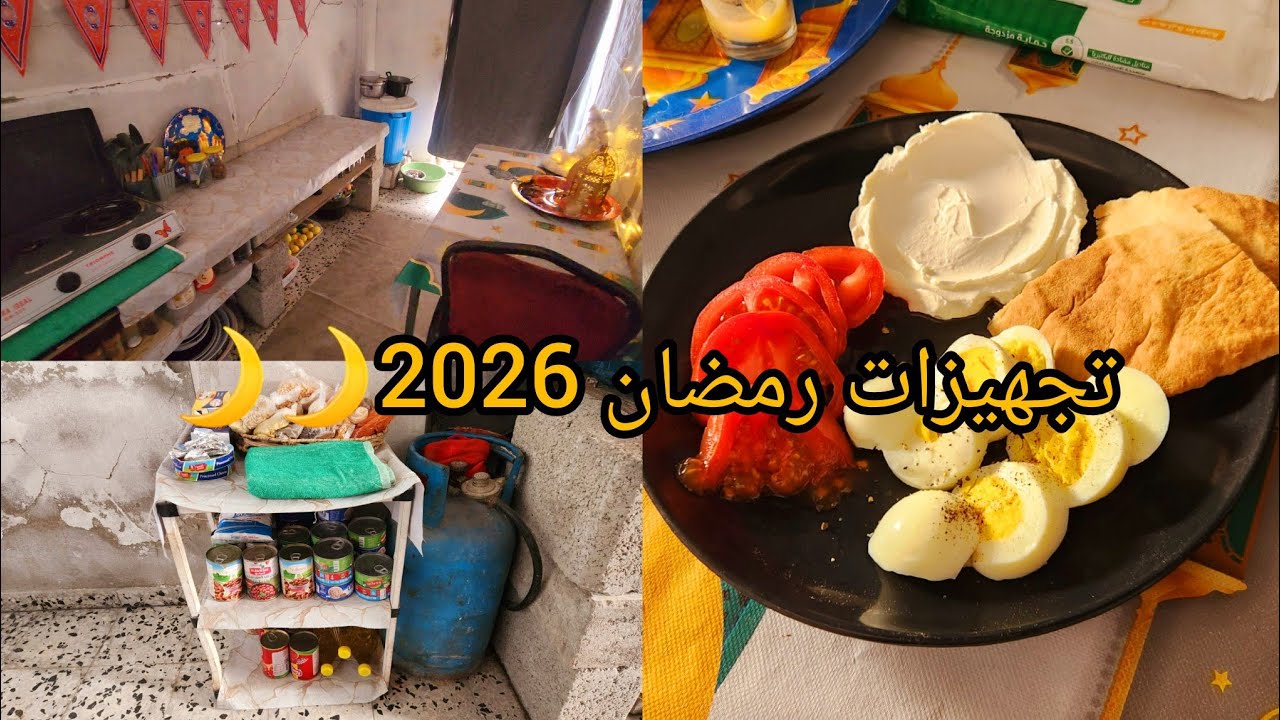 تجهيزات رمضان🌛(4):اعادة تنظيف المطبخ مرة تانية بسبب العاصفة الرملية🌪️🌪️#اكسبلور #غزة 