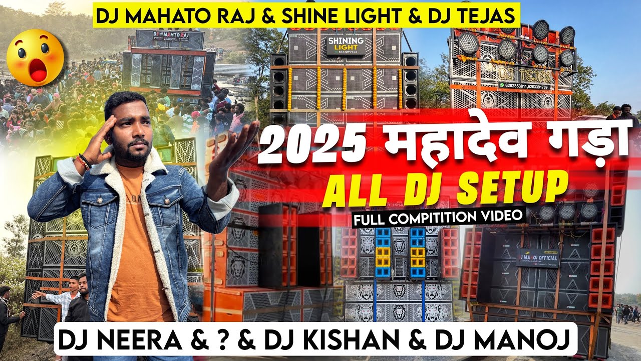 1st January 2025 महादेव गड़ा☠️All Dj Setup Competetion Video🔥बहूत Public🤯Kon बना 👑King #djmonuvlog