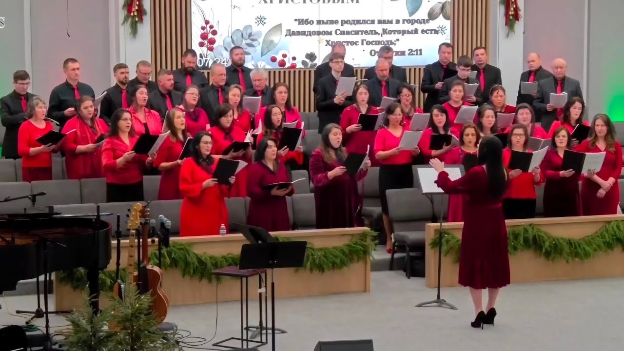 Родился Иисус | Slavic pentecostal church of Spartanburg 