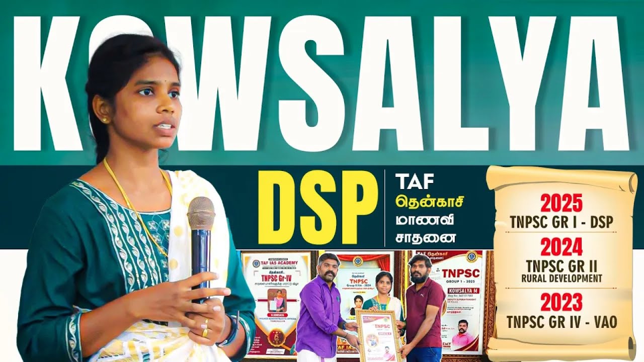 M. Kowsalya DSP | TNPSC GROUP 1 Achiever | TAF Tenkasi | Success Story | TAF IAS ACADEMY