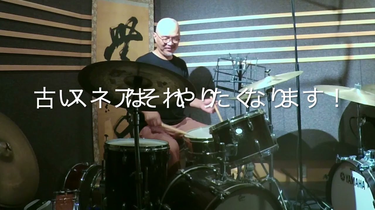 徹ちゃんがウチにやってきた！かつての弟子、高橋  徹くんがスタジオに遊びに来て、スネアの叩きくらべをしました！！