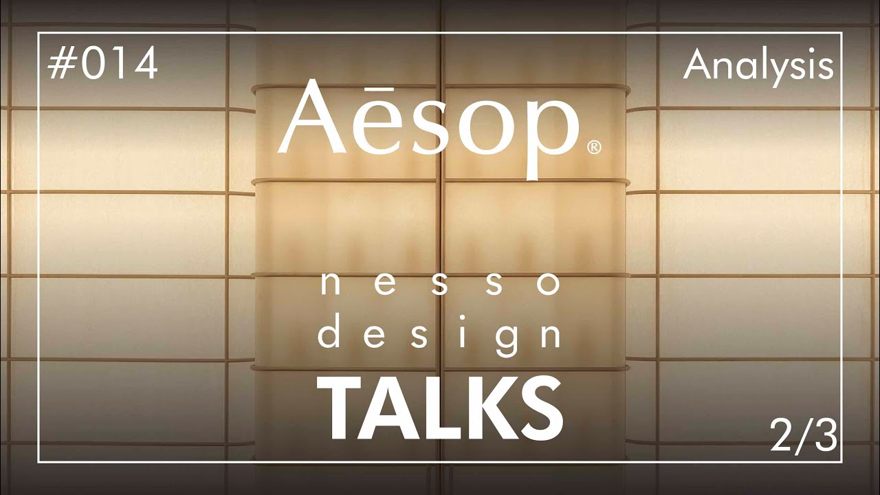 #014 | nesso.design TALKS | AESOP Store Analysis (Part 2 of 3)