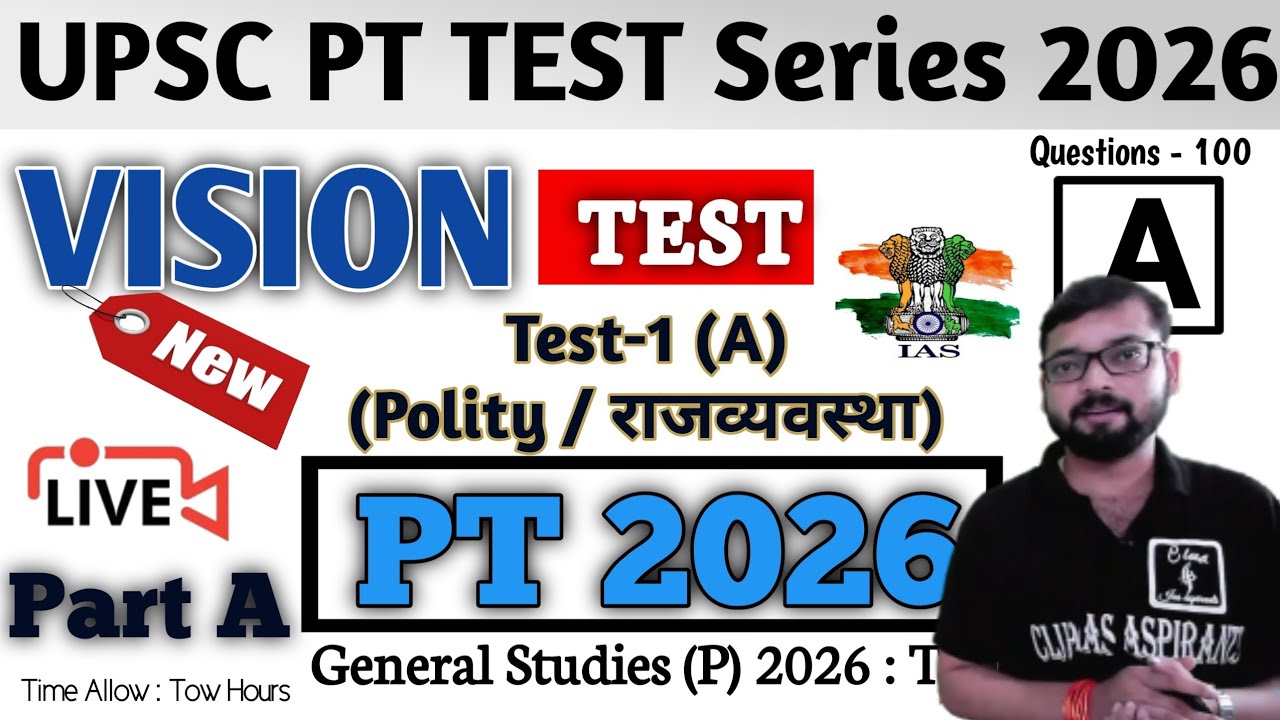 Test 1 : vision IAS Test Series 2026 || UPSC Prelims Mock Test 2026 Hindi medium #clubias #vision365
