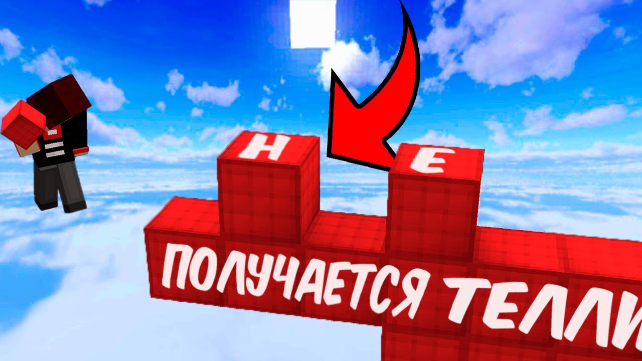 Строюсь ТЕЛЛИ пока не СОЙДУ с ума на Agera PvP Club!
