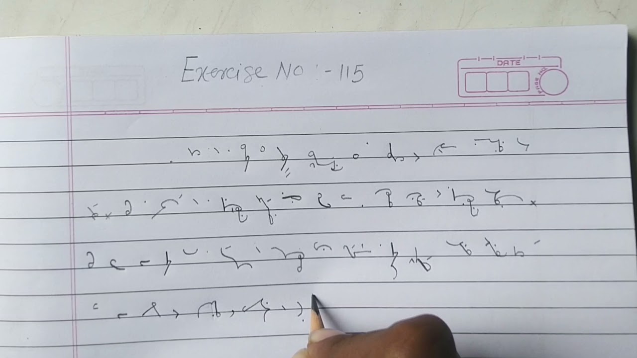 Pitman Shorthand Exercise No 115
