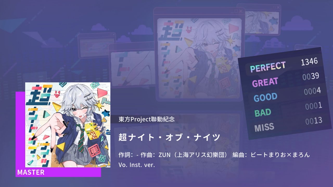 久違回來打一下 看看有沒有生疏了［超ナイト・オブ・ナイツ］master