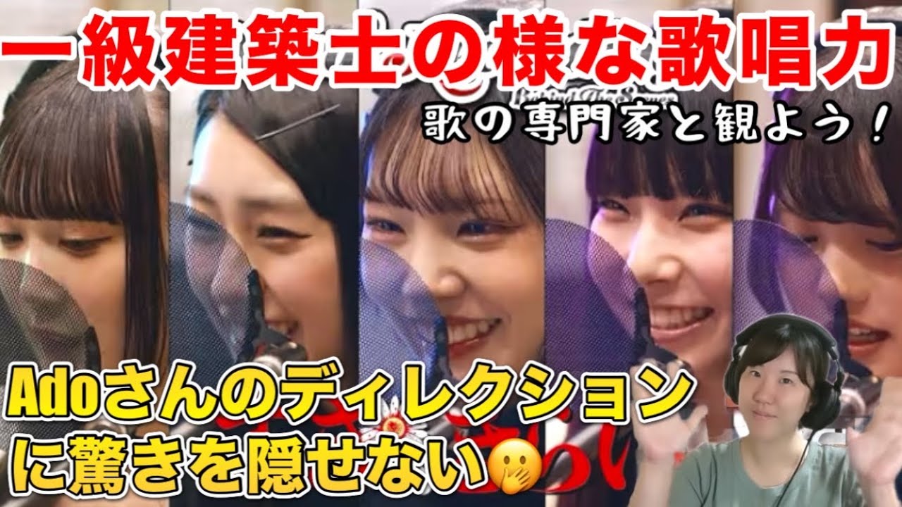 【ファントムシータ】完全初見のファントムシータのレコーディングに衝撃🫨『すき、きらい』Vocal Recording 【音楽家リアクション】