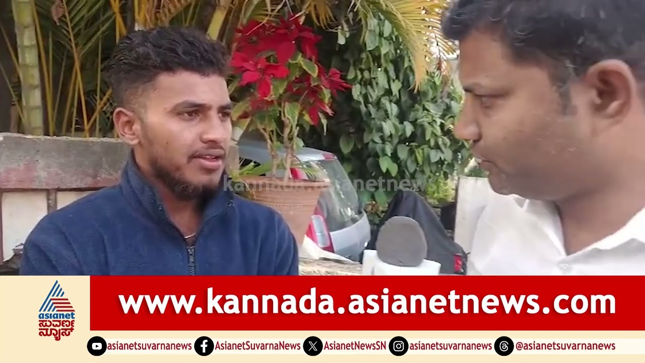 Chikkamagaluru ಕಲ್ಲು ತೂರಾಟ: ಹಿಂದೂ ಮನೆಗಳೇ ಟಾರ್ಗೆಟ್? ಗಗನ್ ಅಳಲು | Stone Pelting Case | Suvarna News