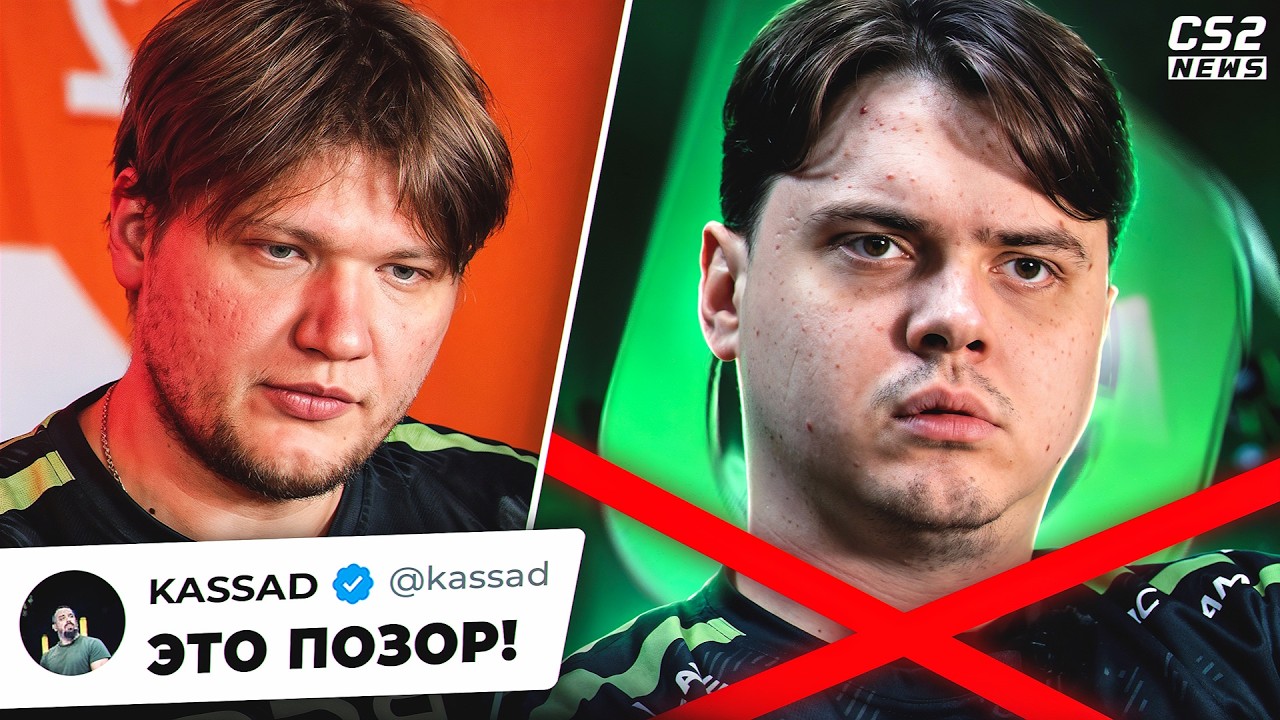 BCG - IS THIS A SHAME!? THEY THROWED ELIK AWAY FOR THE SAKE OF A MAJOR!