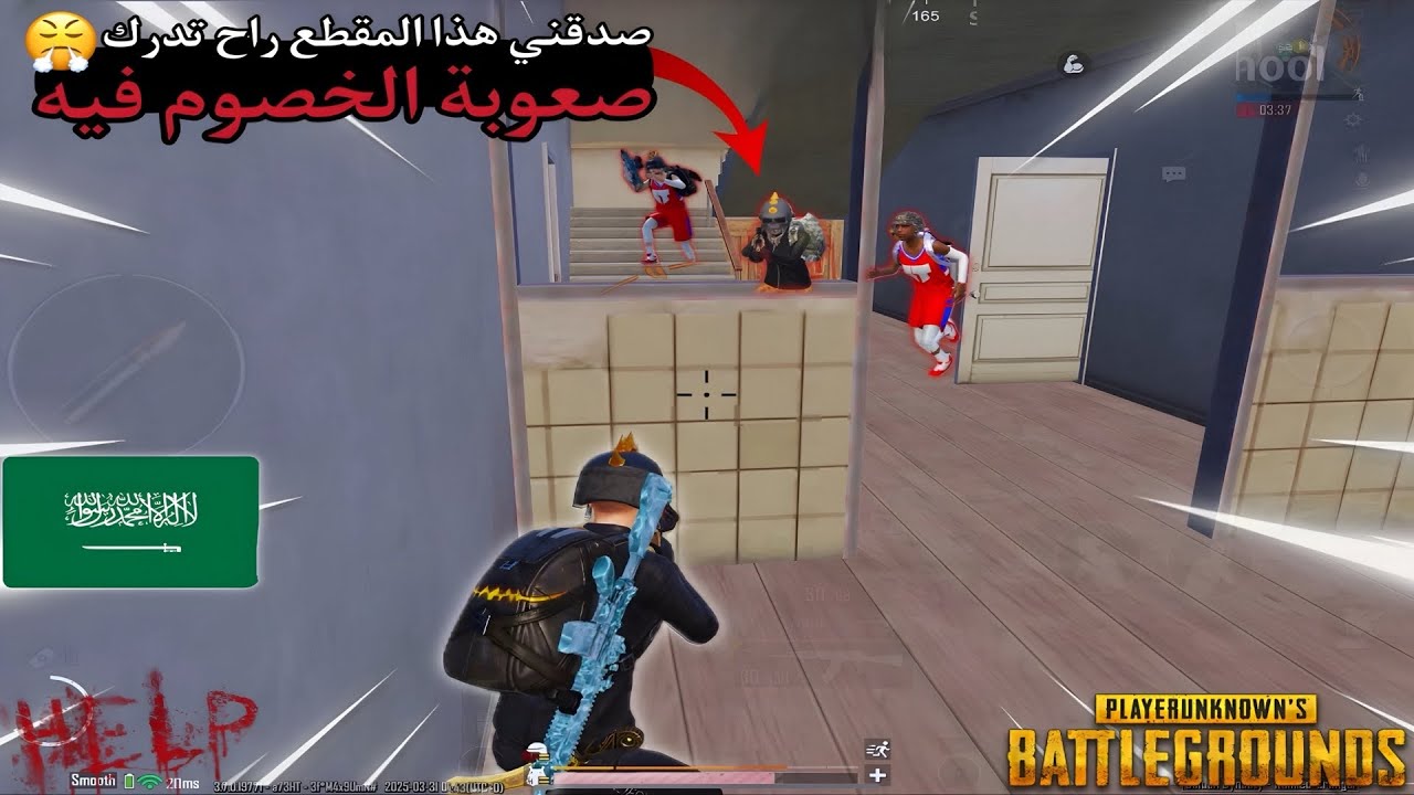سولو سكودا - صراحة السولو متعب بشكل ماتتوقع لكن فييه متعة كبييرة 🔥🤩 لقطات + قيمين | ببجي موبايل PUBG