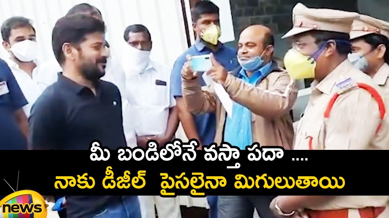 Congress MP Revanth Reddy Stopped By Police | #JrDoctorsProtest | Telangana Latest News | Mango News