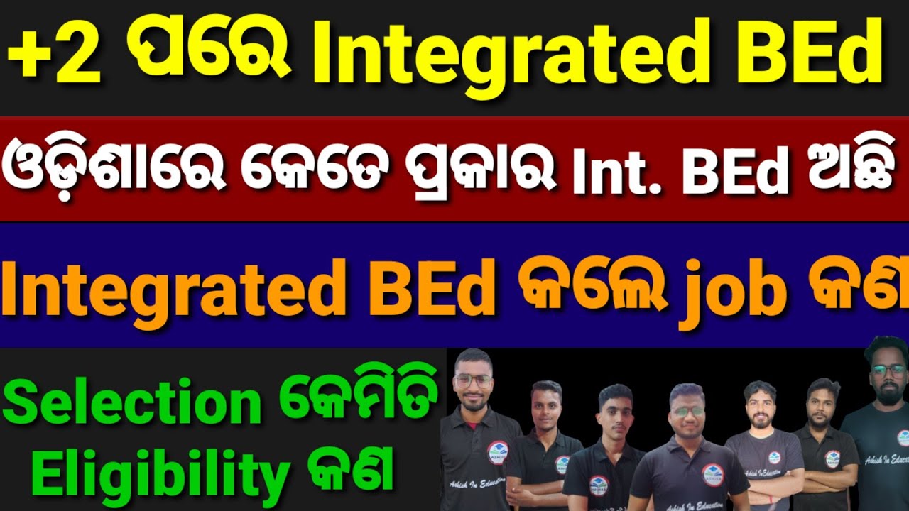 Integrated BEd 2024,Types of Int BEd,Job Opportunities, Selection Process, Eligibility, Courses