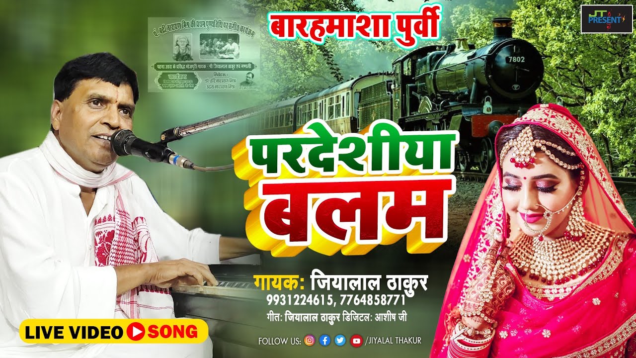 #VideoSong