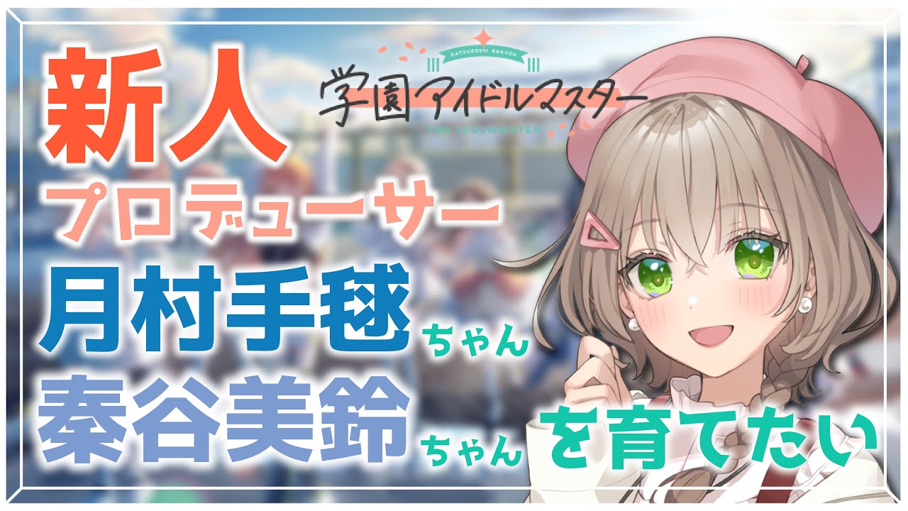 【