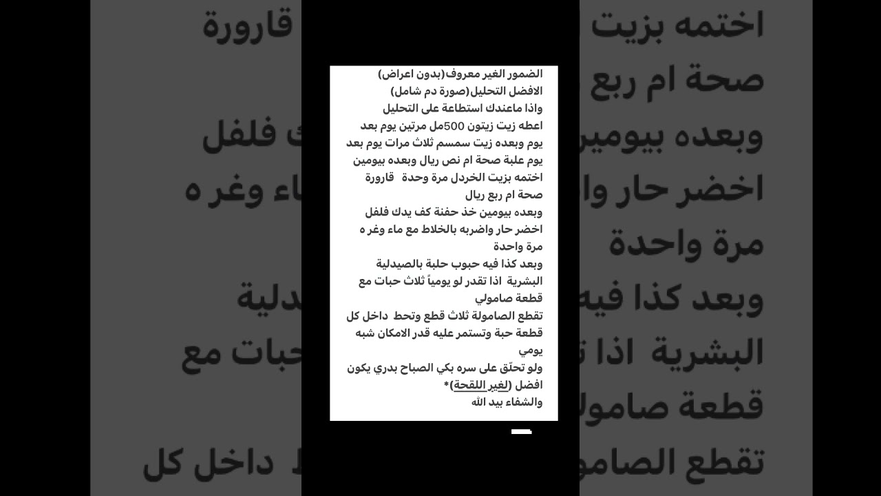 الضمور والضعف الغير معروف في الابل