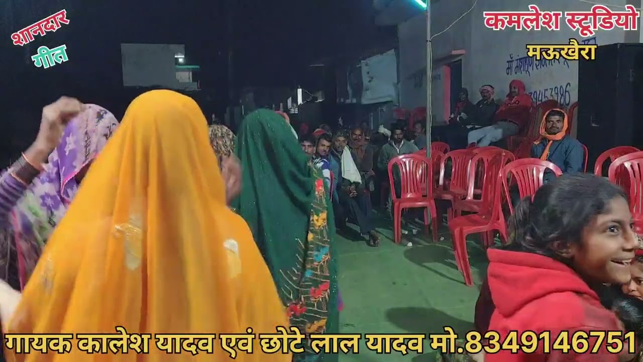 बधाई गीत// हम गाड़ी से जेहे पैदल न जेहे //गायक कालेश यादव एवं छोटे लाल यादव 