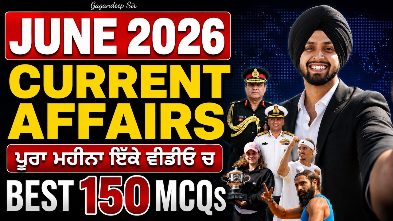June Current Affairs 2026 | Monthly Current Affairs 2026 | Punjab Current Affairs 2026 | Gagan Sir