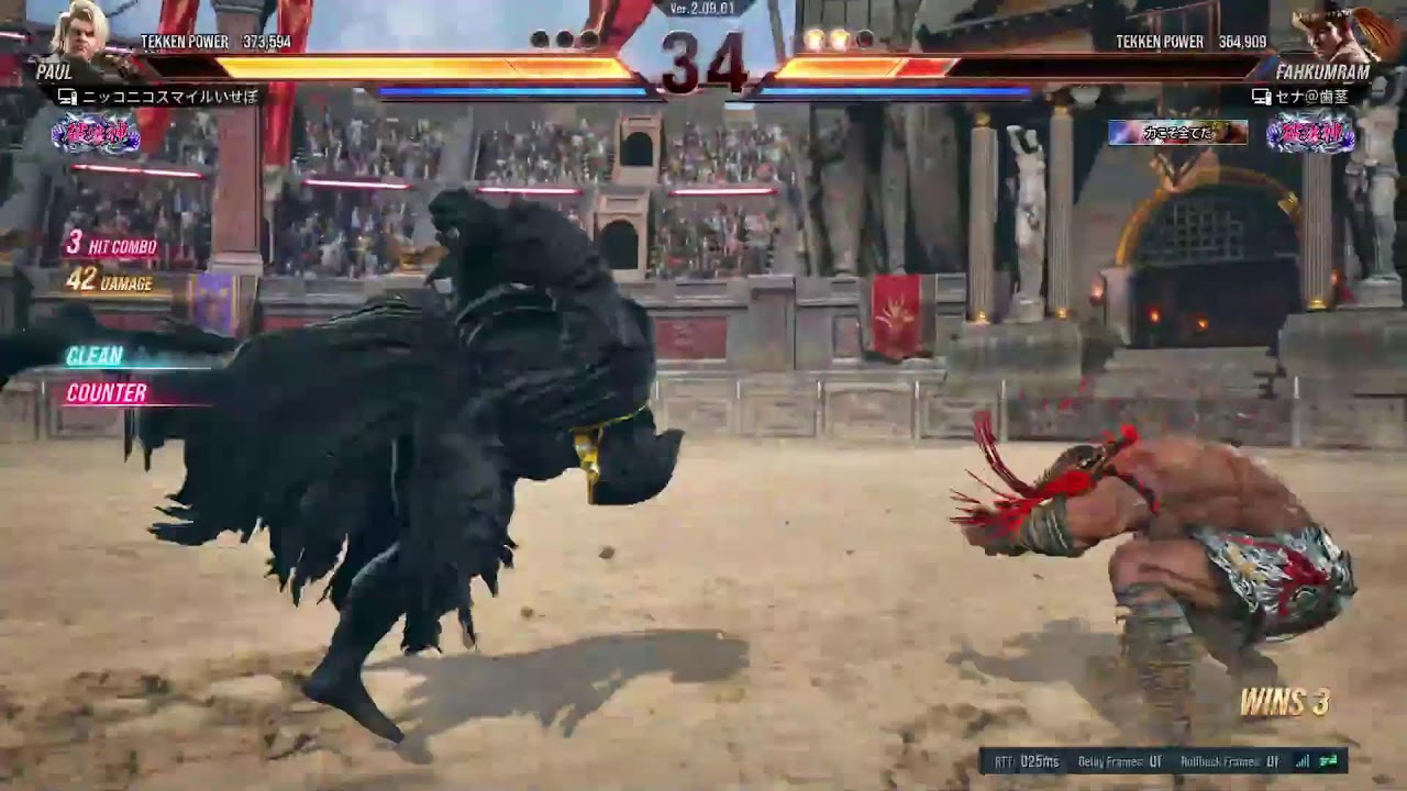 鉄拳8 ポール 347