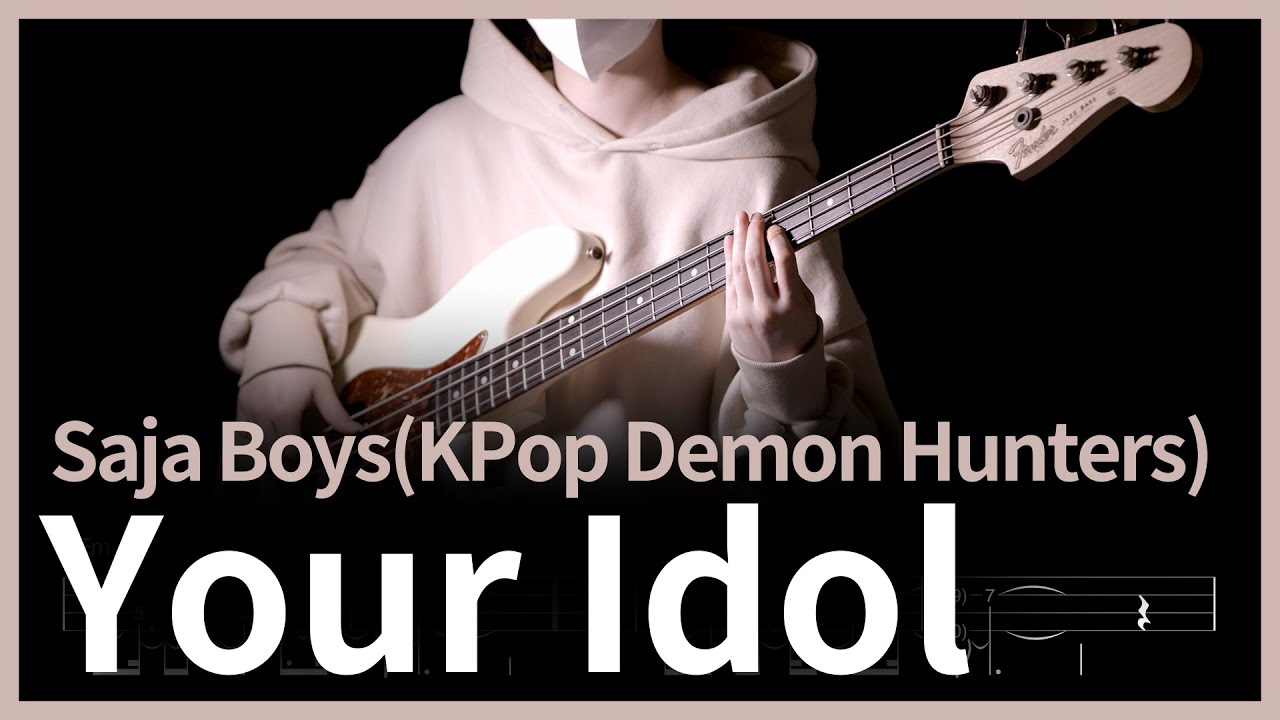 528. Saja Boys - Your Idol 【★★☆☆☆】 (Bass Cover) | 베이스 악보[TAB]