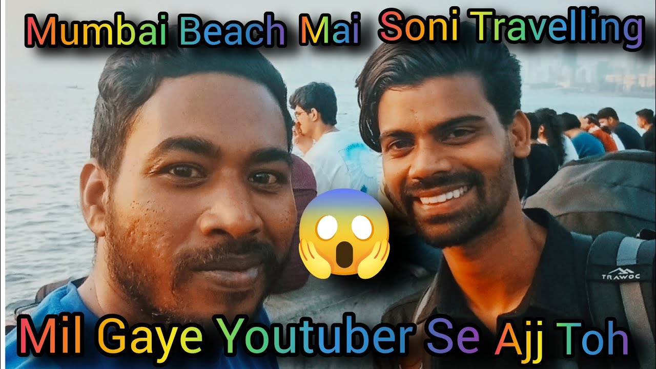 Mil Gaye Ajj Toh Youtuber Se! Mumbai Beach Mai! Maza Agaya 👈