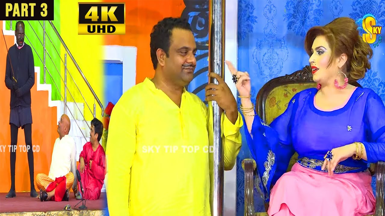 Gulfam and Akram Udas | Saira Mehar | Vicky Kodu | Irfan | New Stage Drama 2021 | Comedy Clip 2021