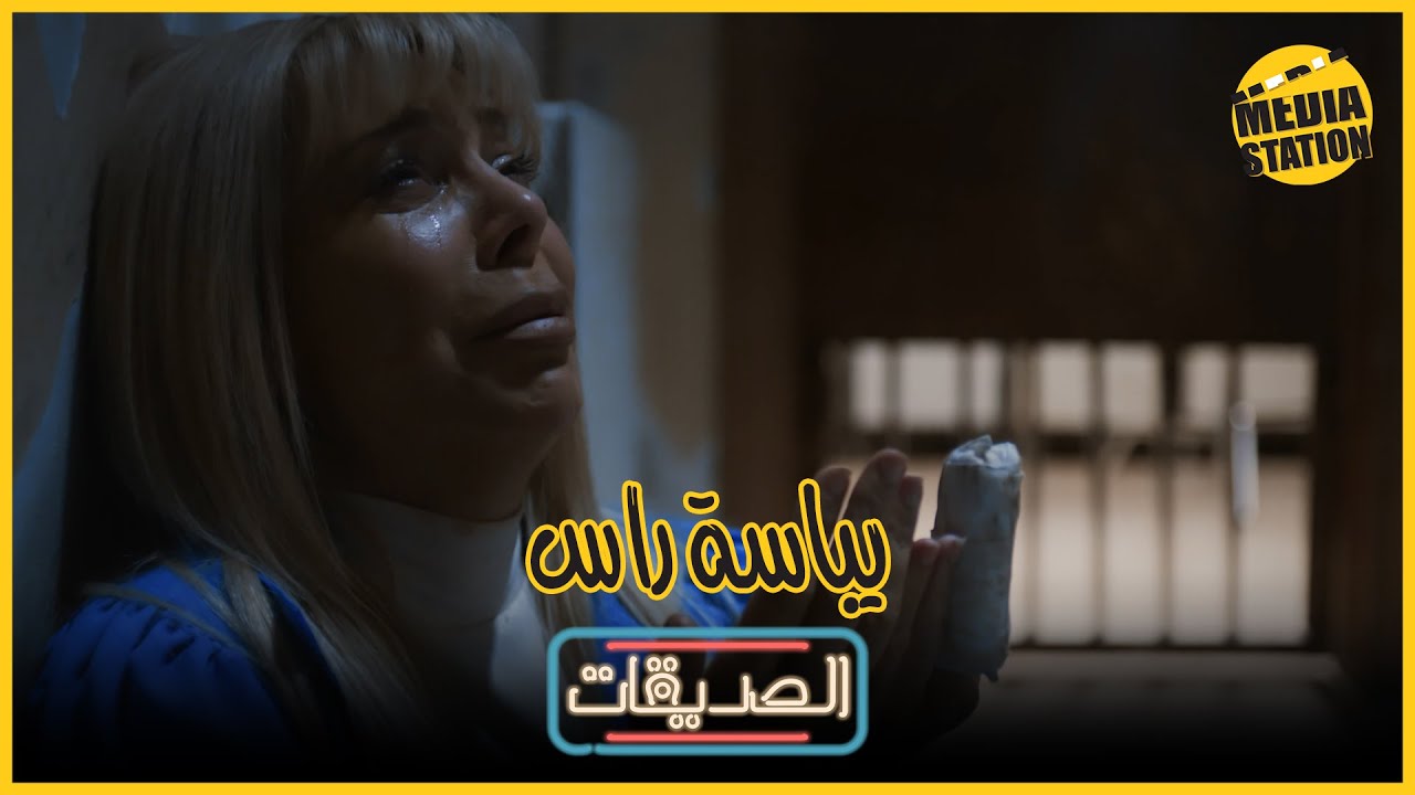 بعد ما انحبست بالمنفردة ..قررت تأضرب عن الأكل بس يا ترى حتقدر تطلع؟