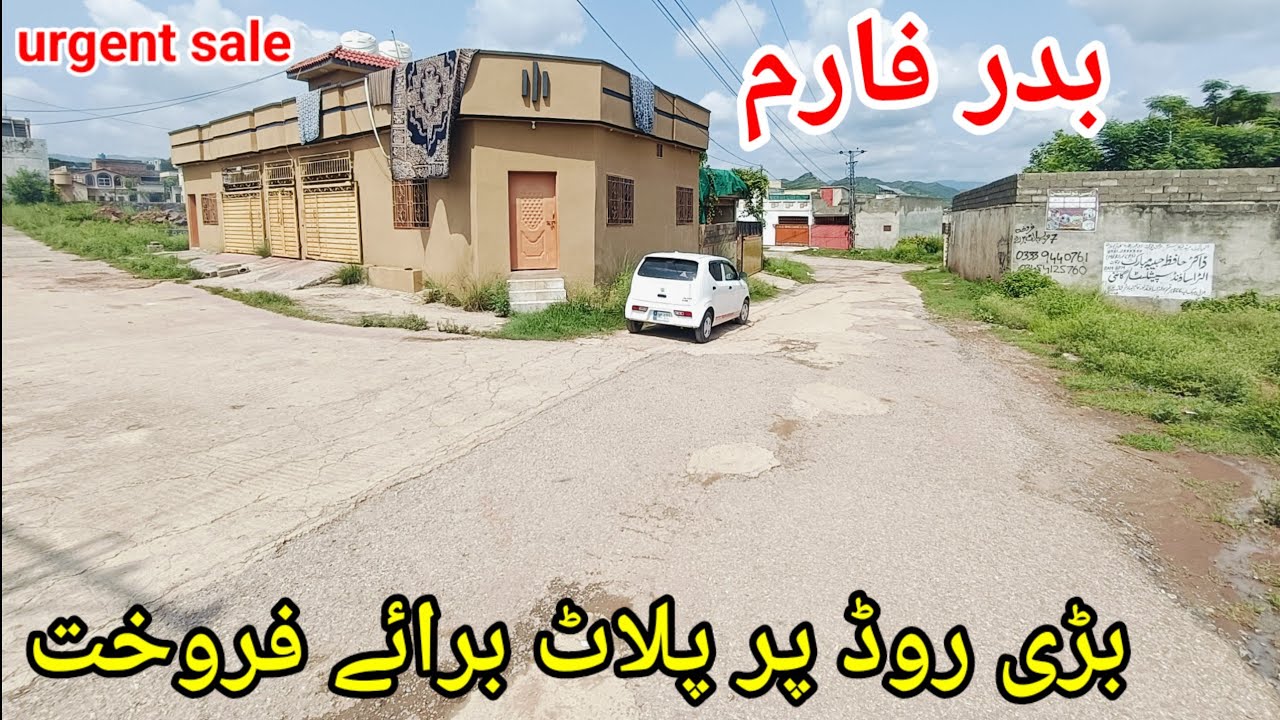 Sasta plot for sale in Islamabad | big street plot for sale in badar farm