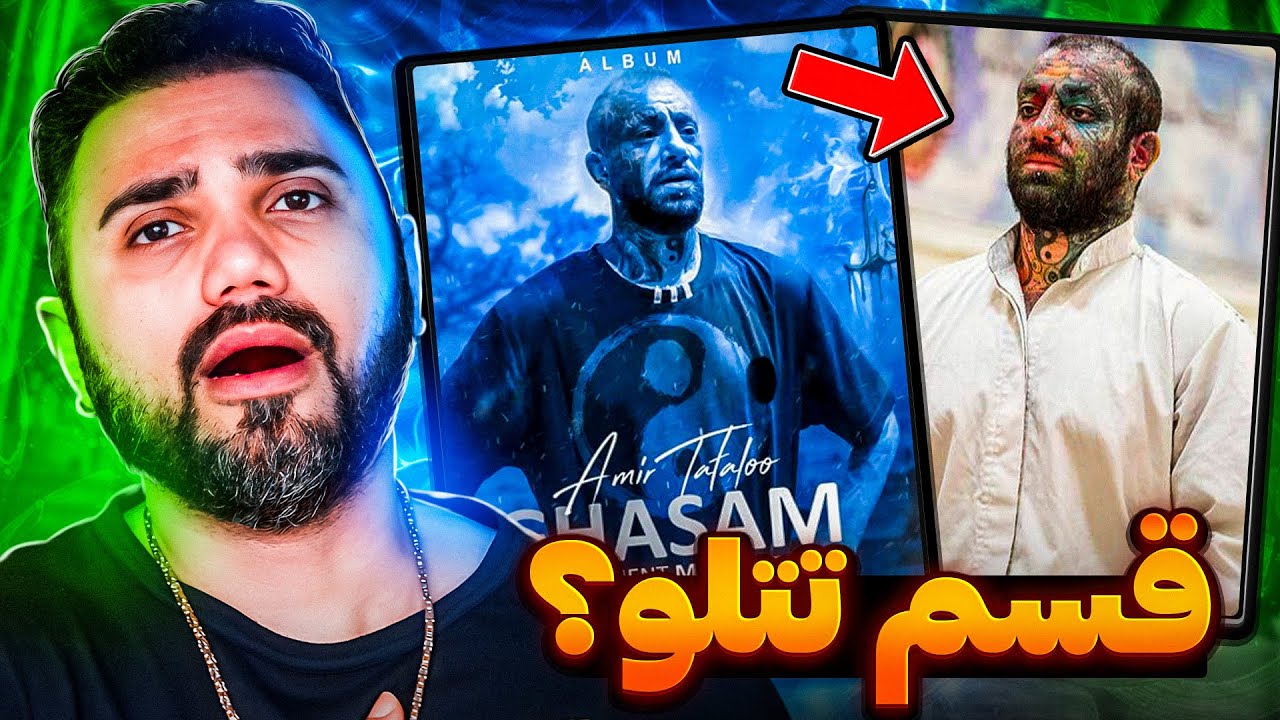 Amir Tataloo - Ghasam 