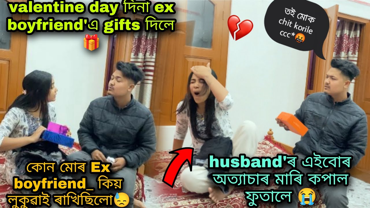 Husband' এ সকলোঁ বোৰ গম পাই কপাল ফুটাই দিলে মাৰি||😭#youtube #love #couple