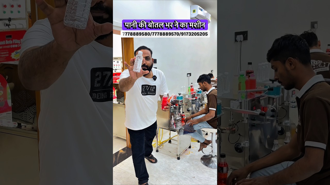 Water Filling + Juice Filling + Pouch Packing / All In One Bottle Filling Machine / Small Business