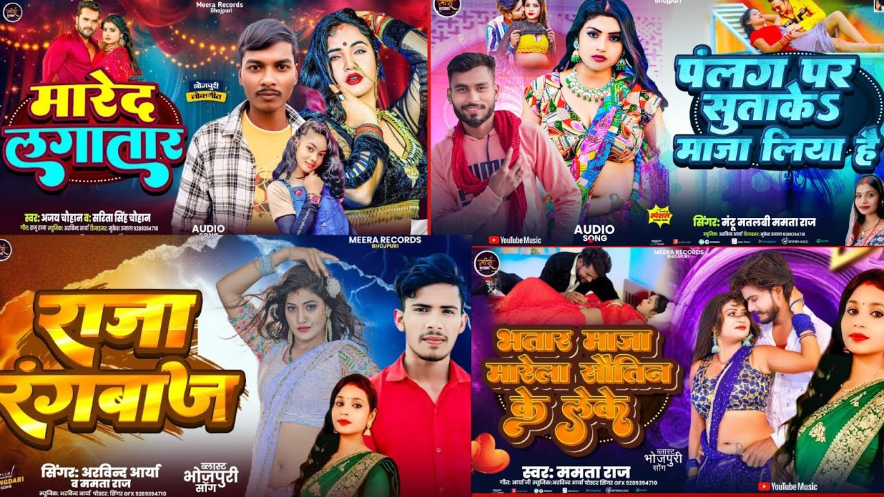 #viral New Bhojpuri Non Step 2026 #bhojpurisong 2025 #ajaychauhan #subashsarga