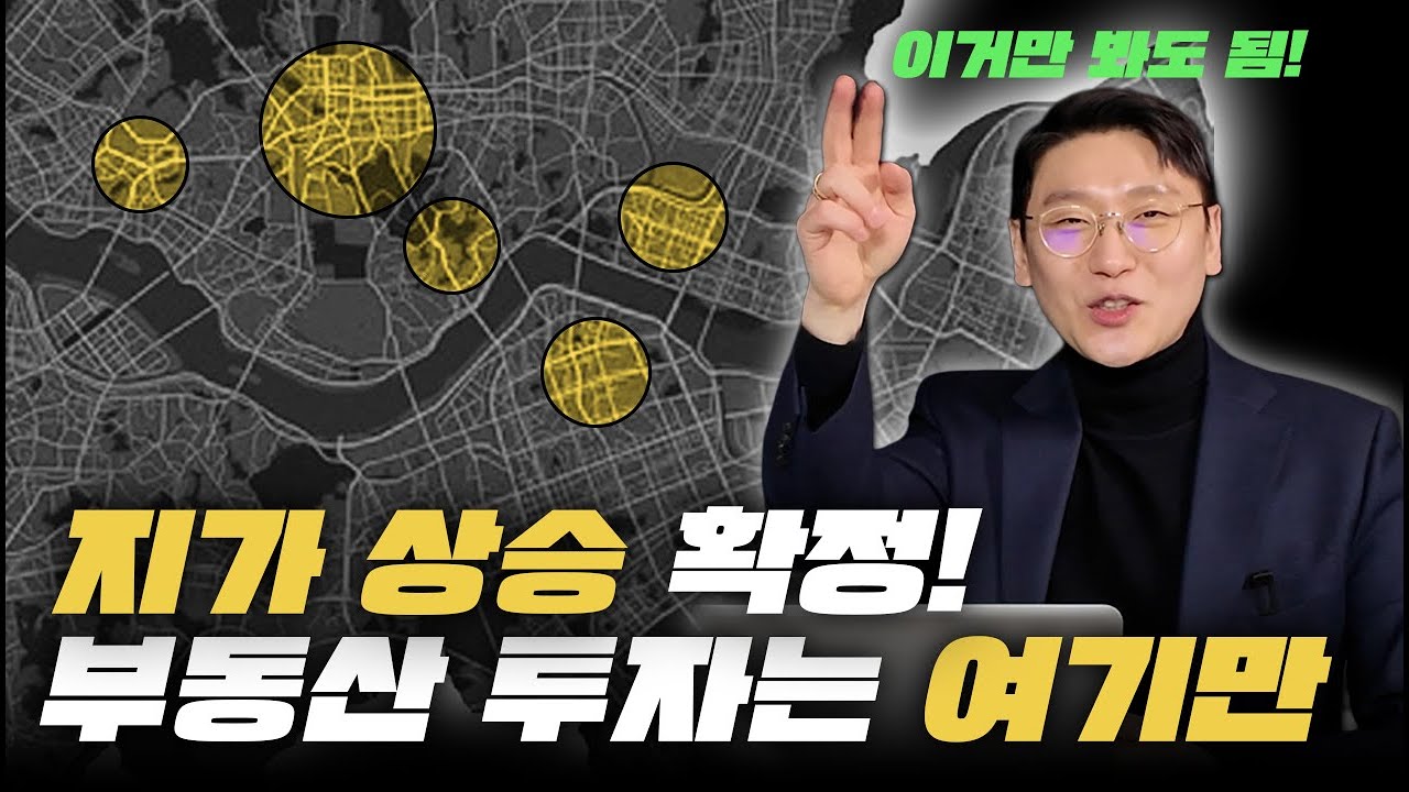 2026년 빌딩 주요 상권 핵심 요약!