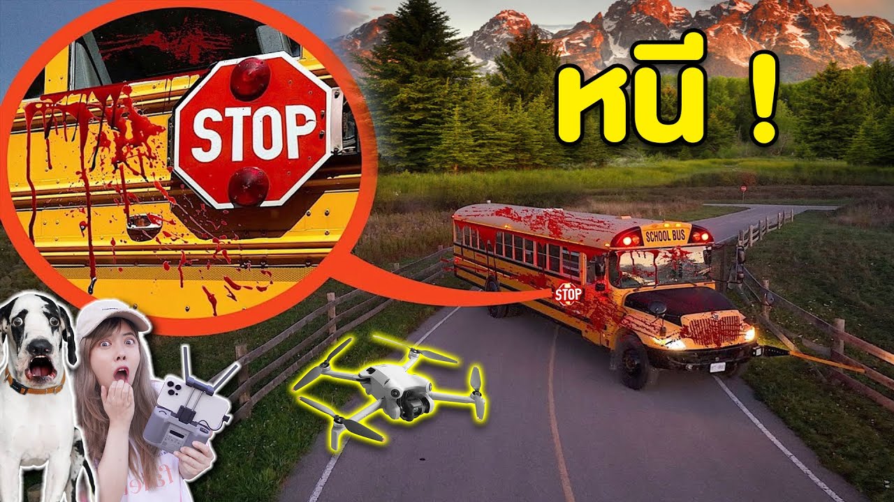 Beware of the bus that kidnaps children. Drones fly at 3 a.m. to capture images of ghosts in the ...
