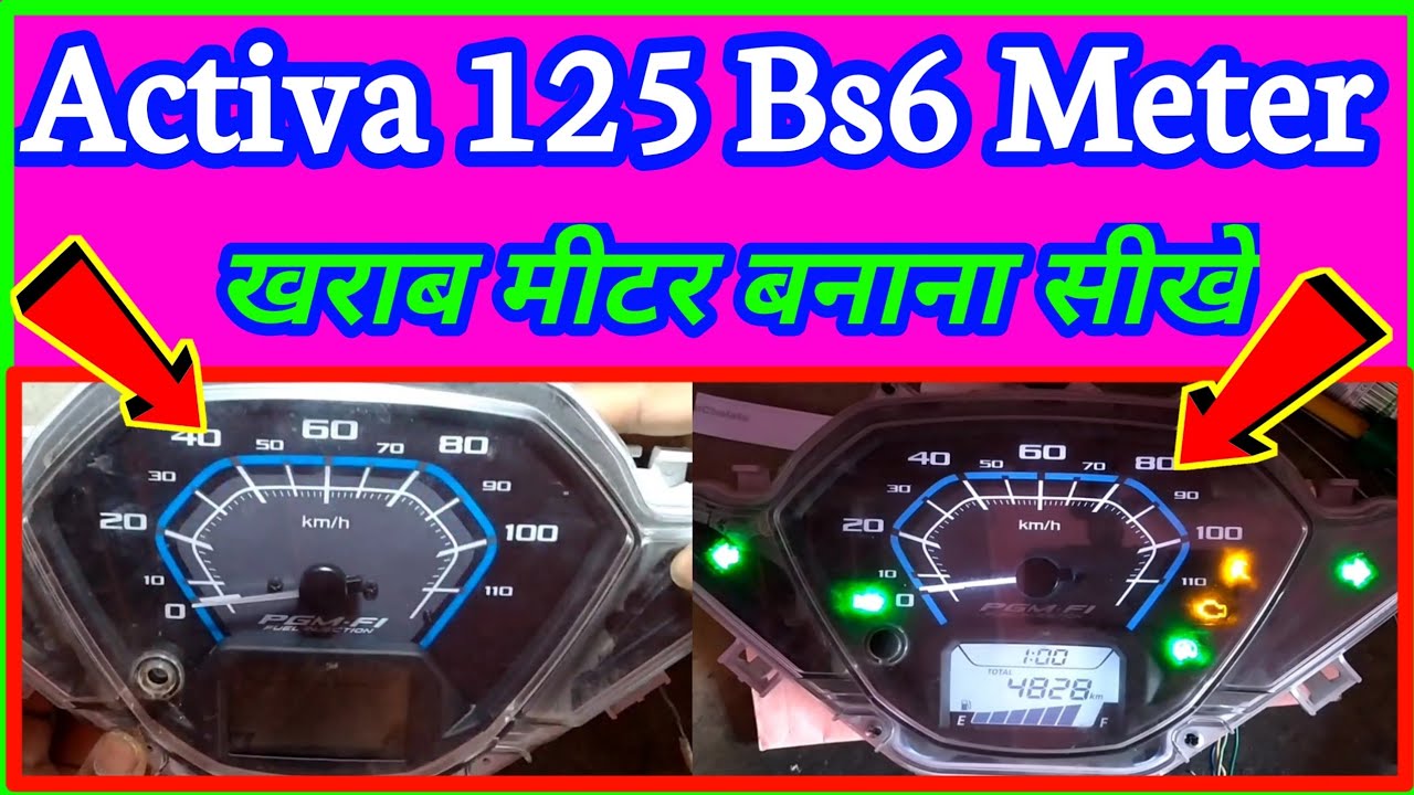 Activa 125 Bs6 Meter Problem || Honda Activa Bs6 Meter Repair || Activa 125 Bs6 Meter Not Working