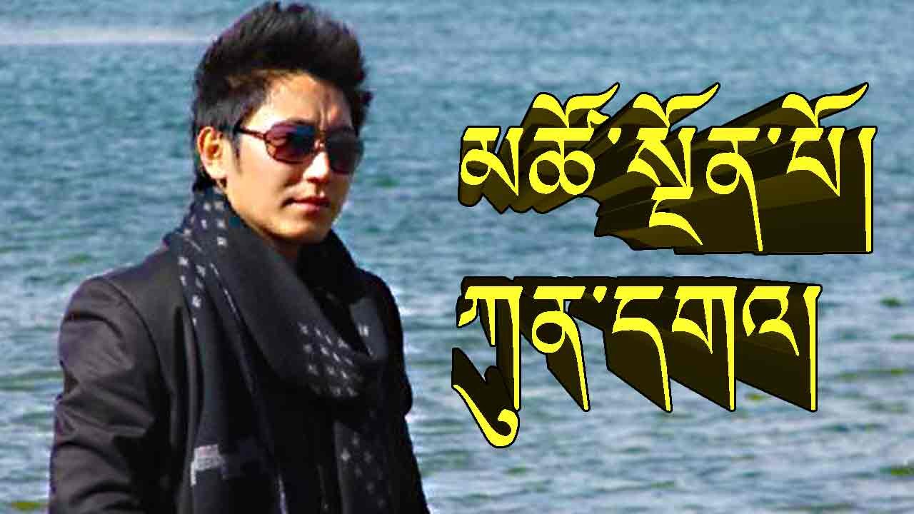 མཚོ་སྔོན་པོ། ཀུན་དགའ། BLUE LAKE BY KUNGA