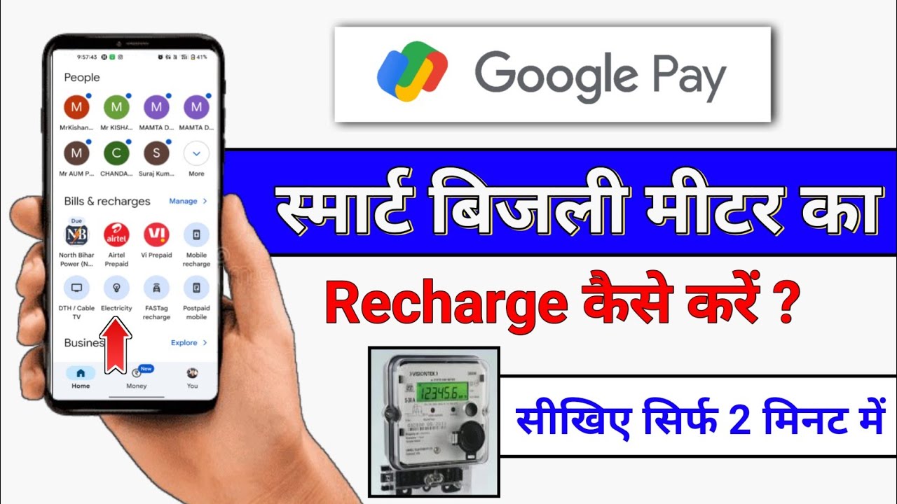 #google pay se smart meter recharge kaise kare#how to recharge smart meter by google pay# 