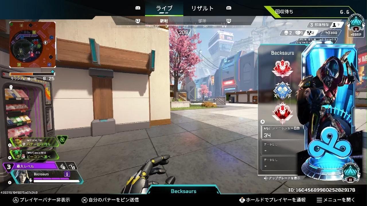 Apex Legends オクタンの方が強いことに気づく