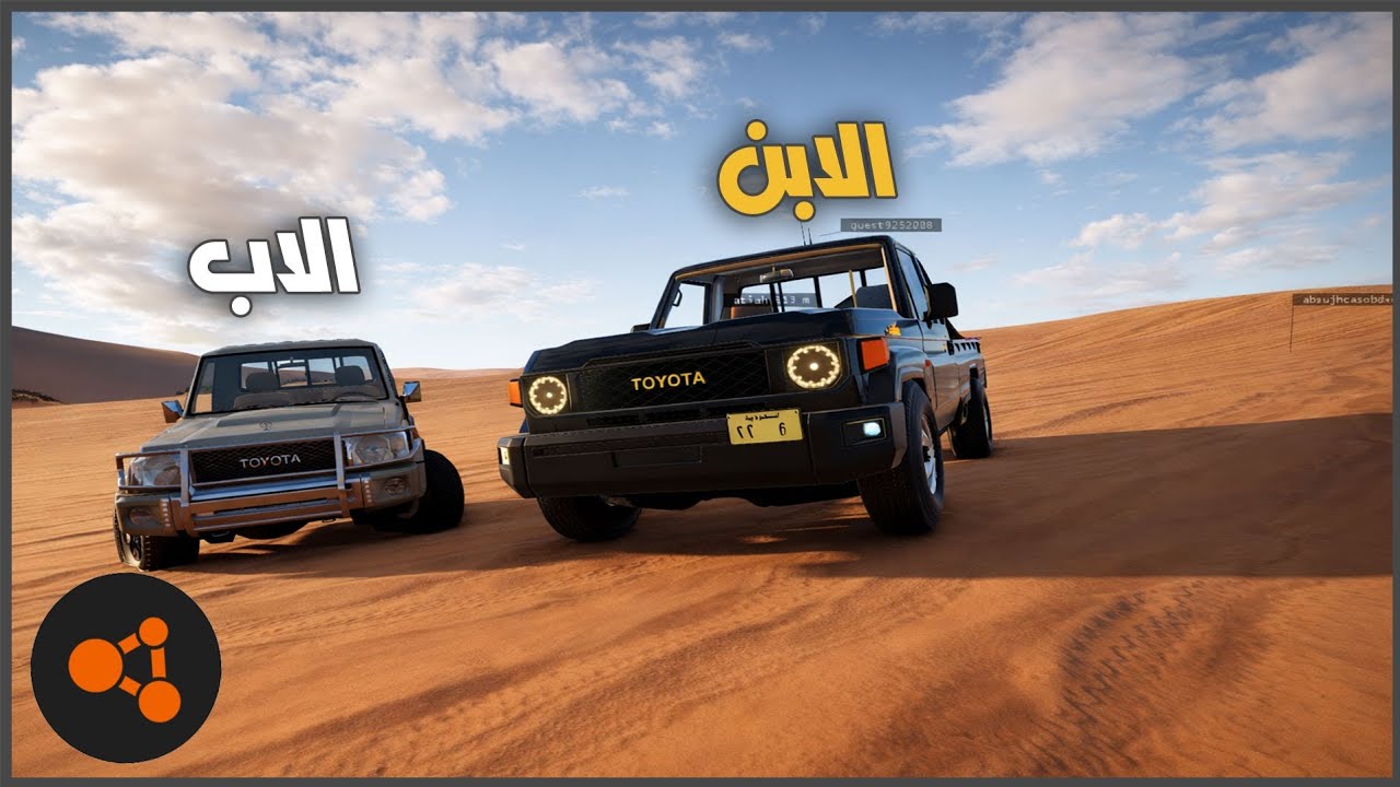 طلعت مع الشباب ولقيت معاهم شاص 2025 تتوقو مين احلي 👆🏻👆🏻 || محاكي الحوادث | beamng ||