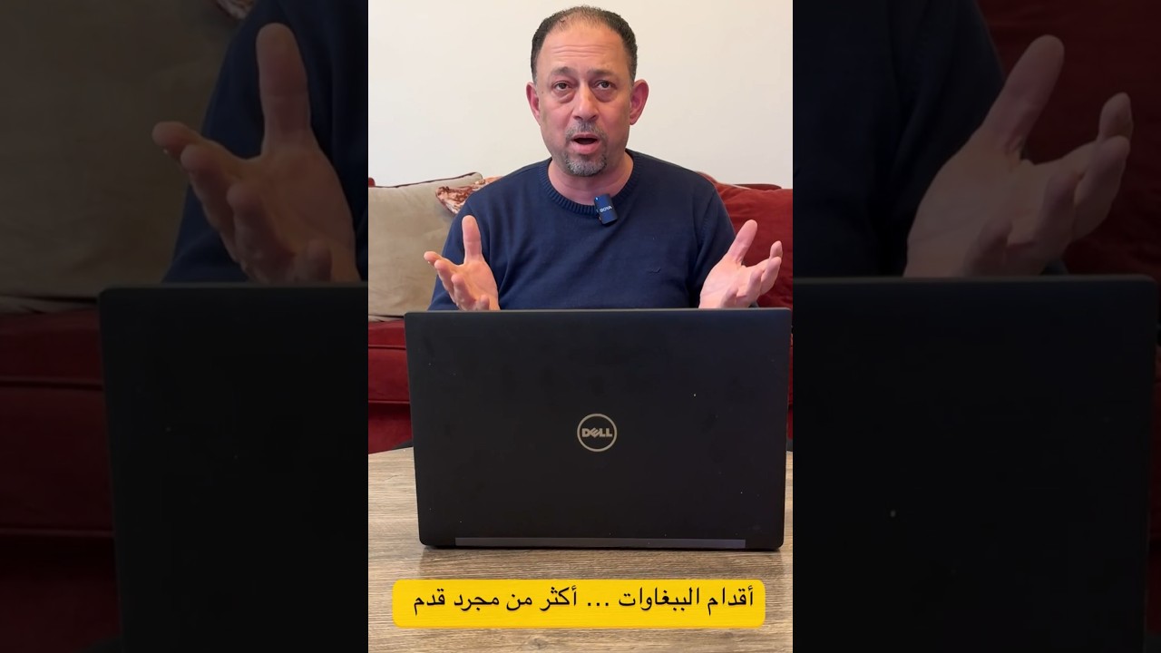 أقدام الببغاوات ... أكثر من مجرد قدم