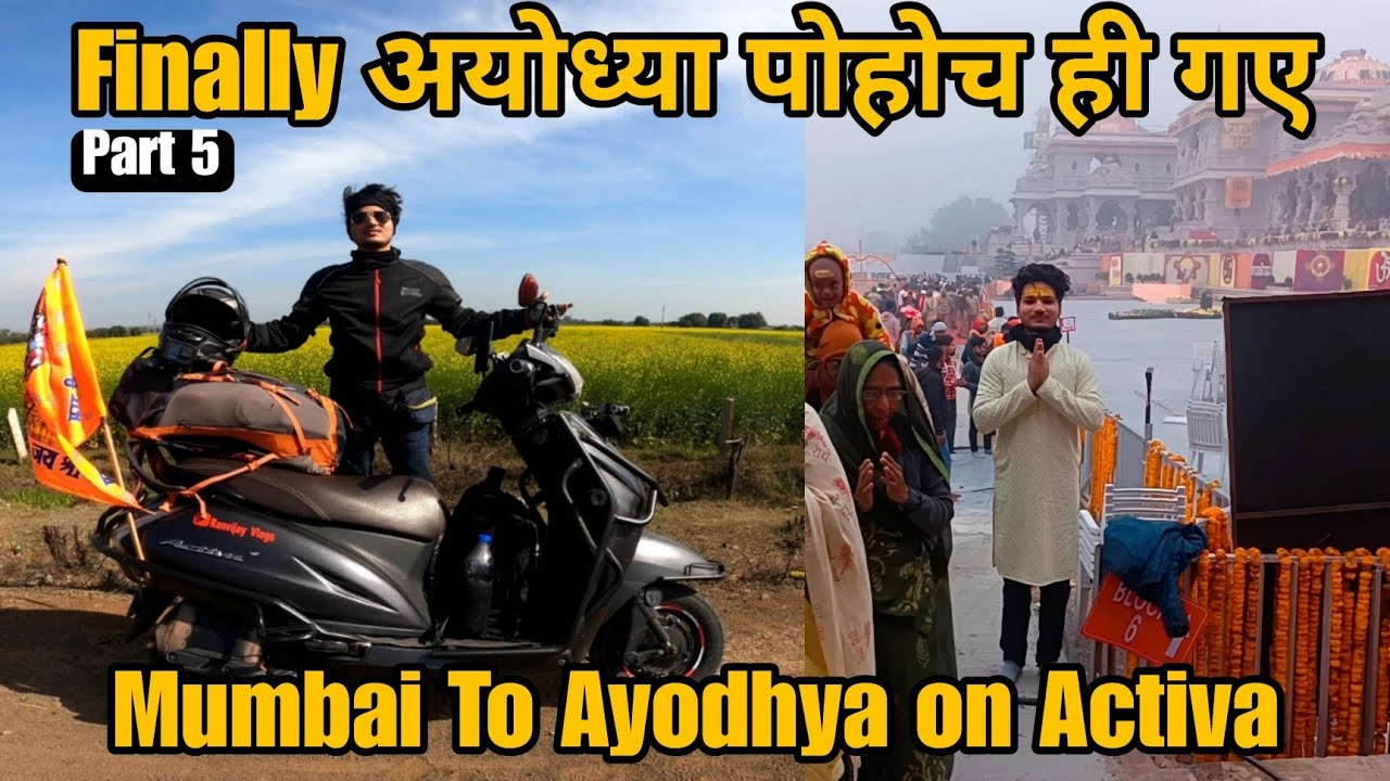 Part 5 | Mumbai to Ayodhya on Activa | Finally अयोध्या पोहोच ही गए | जय श्री राम🚩🙏#ayodhya #roadtrip