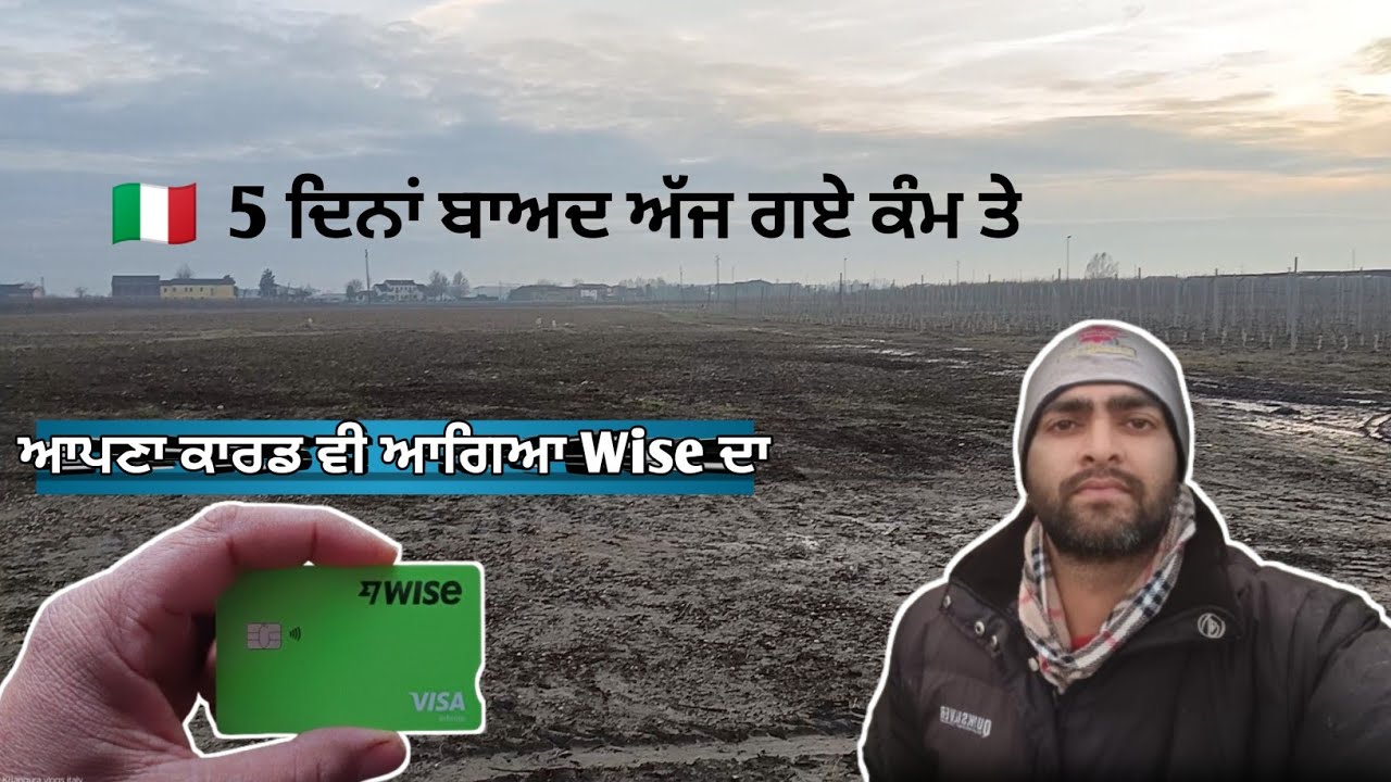 Vlog #4| 🇮🇹 ਕੰਮ ਤੇ ਏਨੇ ਦਿਨ ਕਿਉਂ ਨੀ ਜਾ ਹੋਇਆ। @Khanguravlogsitaly 