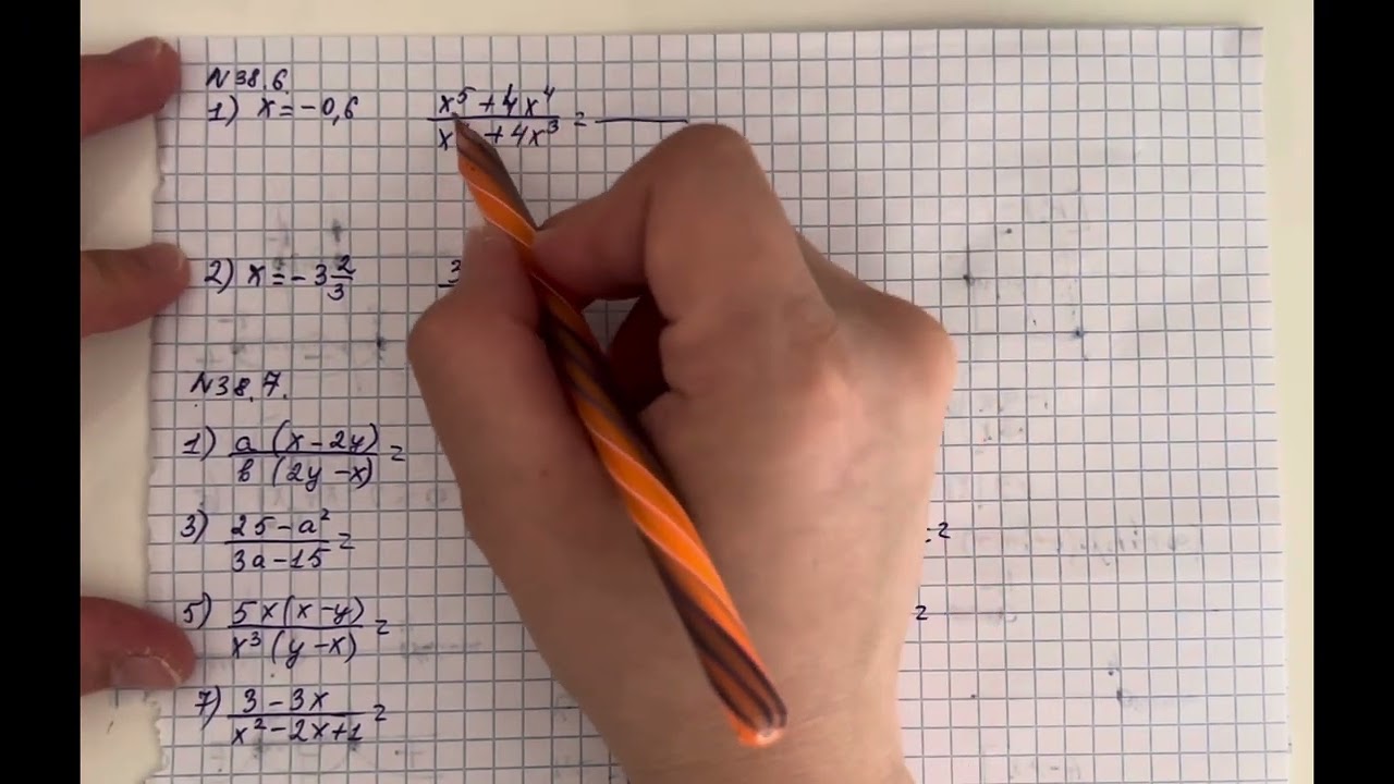 38.5, 38.6, 38.7 есептер 7 сынып Алгебра