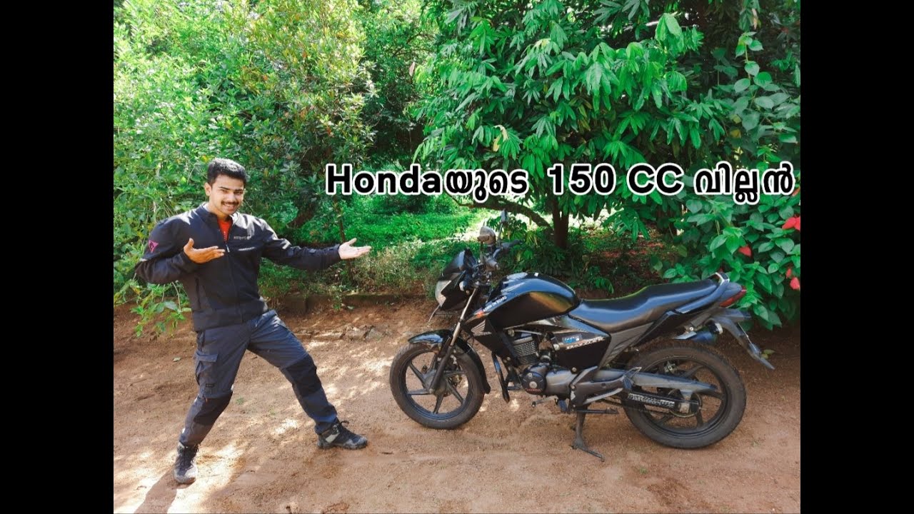 Honda Dazzler review | malayalam review | aswin on board
