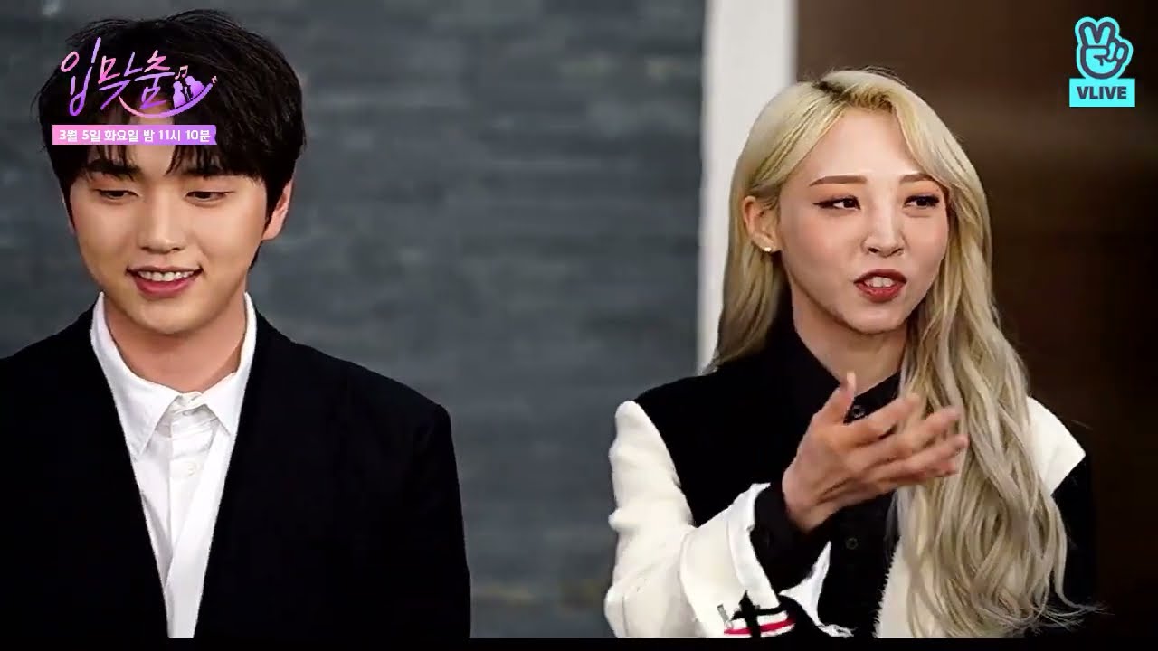 [잔나비/최정훈] 20190304 KBS 새 예능 {입맞춤} V 라이브 / 소유 X 산들 X 문변 X 펀치 X 남태현 X 최정훈 X 손태진